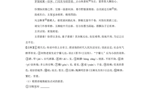 2022年浙江省绍兴市中考语文试卷_中考复习资料_语数英物化_1语文中考复习_2025年中考资料_中考真题（近三年）_2022年中考语文试卷130份
