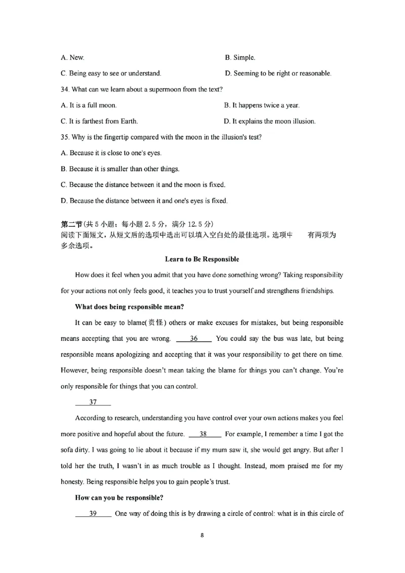 试题卷_2024年11月试卷_1126浙江省宁波市三锋联盟2024-2025学年高一上学期11月期中考试_浙江省宁波市三锋联盟2024-2025学年高一上学期11月期中英语试题（含答案）