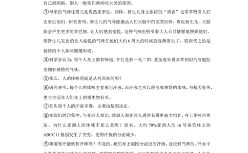 2022年湖南省常德市中考语文试卷_中考复习资料_语数英物化_1语文中考复习_2025年中考资料_中考真题（近三年）_2022年中考语文试卷130份