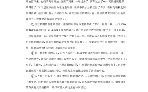 2022年广西北海市中考语文试卷_中考复习资料_语数英物化_1语文中考复习_2025年中考资料_中考真题（近三年）_2022年中考语文试卷130份
