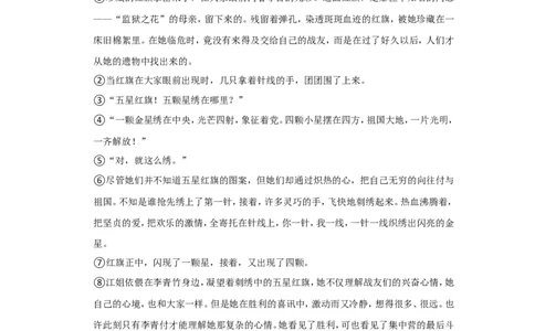 2022年山东省菏泽市中考语文试卷_中考复习资料_语数英物化_1语文中考复习_2025年中考资料_中考真题（近三年）_2022年中考语文试卷130份