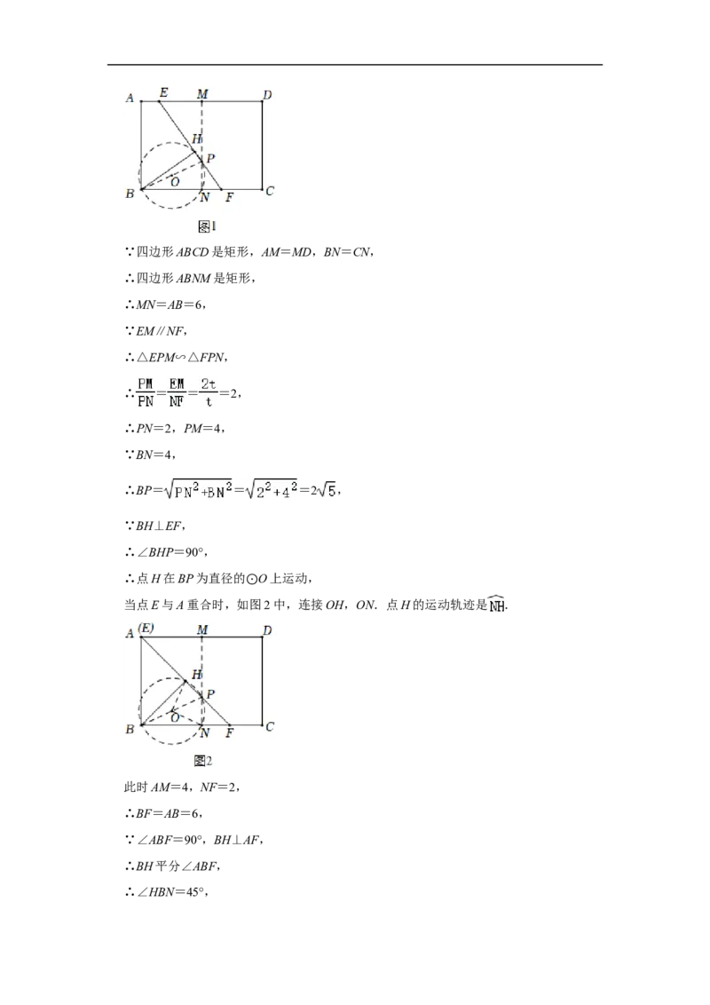 2022年江苏省宿迁市中考数学试卷_中考复习资料_语数英物化_2数学中考复习_2025中考复习资料_中考真题（近三年）_2022年全国中考数学150份