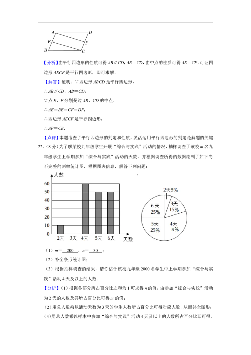 2022年江苏省宿迁市中考数学试卷_中考复习资料_语数英物化_2数学中考复习_2025中考复习资料_中考真题（近三年）_2022年全国中考数学150份