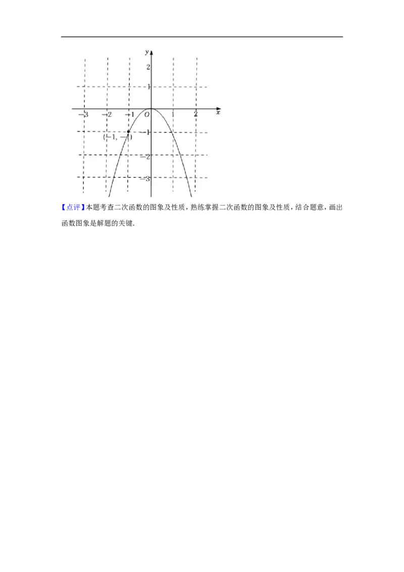 2022年山东省潍坊市中考数学试卷_中考复习资料_语数英物化_2数学中考复习_2025中考复习资料_中考真题（近三年）_2022年全国中考数学150份
