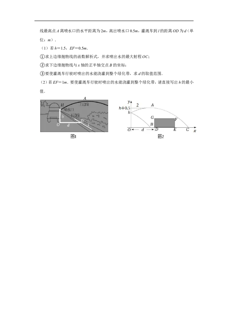 2022年浙江省台州市中考数学试卷_中考复习资料_语数英物化_2数学中考复习_2025中考复习资料_中考真题（近三年）_2022年全国中考数学150份