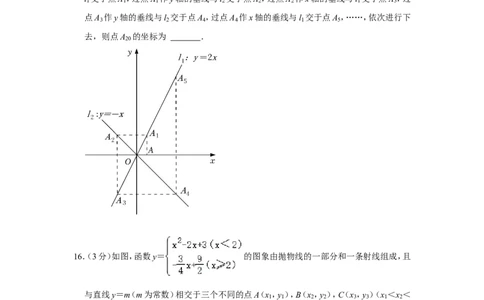 2022年湖北省荆门市中考数学试卷_中考复习资料_语数英物化_2数学中考复习_2025中考复习资料_中考真题（近三年）_2022年全国中考数学150份