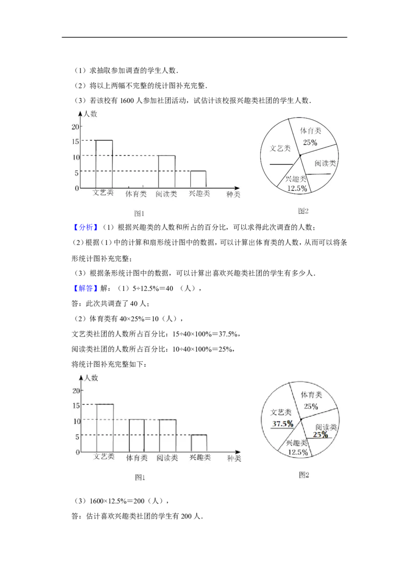 2022年湖南省邵阳市中考数学试卷_中考复习资料_语数英物化_2数学中考复习_2025中考复习资料_中考真题（近三年）_2022年全国中考数学150份