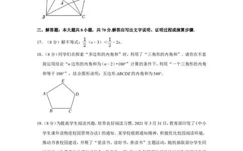 2022年四川省攀枝花市中考数学试卷_中考复习资料_语数英物化_2数学中考复习_2025中考复习资料_中考真题（近三年）_2022年全国中考数学150份