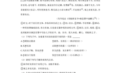 2022年河北省中考语文试卷_中考复习资料_语数英物化_1语文中考复习_2025年中考资料_中考真题（近三年）_2022年中考语文试卷130份