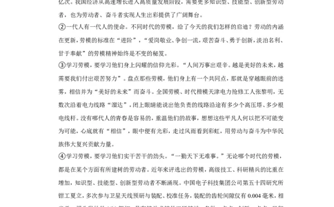 2022年四川省南充市中考语文试卷_中考复习资料_语数英物化_1语文中考复习_2025年中考资料_中考真题（近三年）_2022年中考语文试卷130份