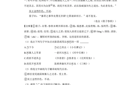 2022年辽宁省铁岭市中考语文试卷_中考复习资料_语数英物化_1语文中考复习_2025年中考资料_中考真题（近三年）_2022年中考语文试卷130份