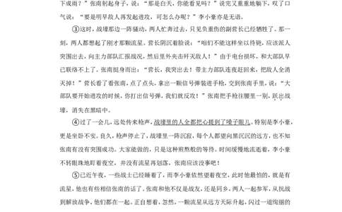 2022年辽宁省铁岭市中考语文试卷_中考复习资料_语数英物化_1语文中考复习_2025年中考资料_中考真题（近三年）_2022年中考语文试卷130份