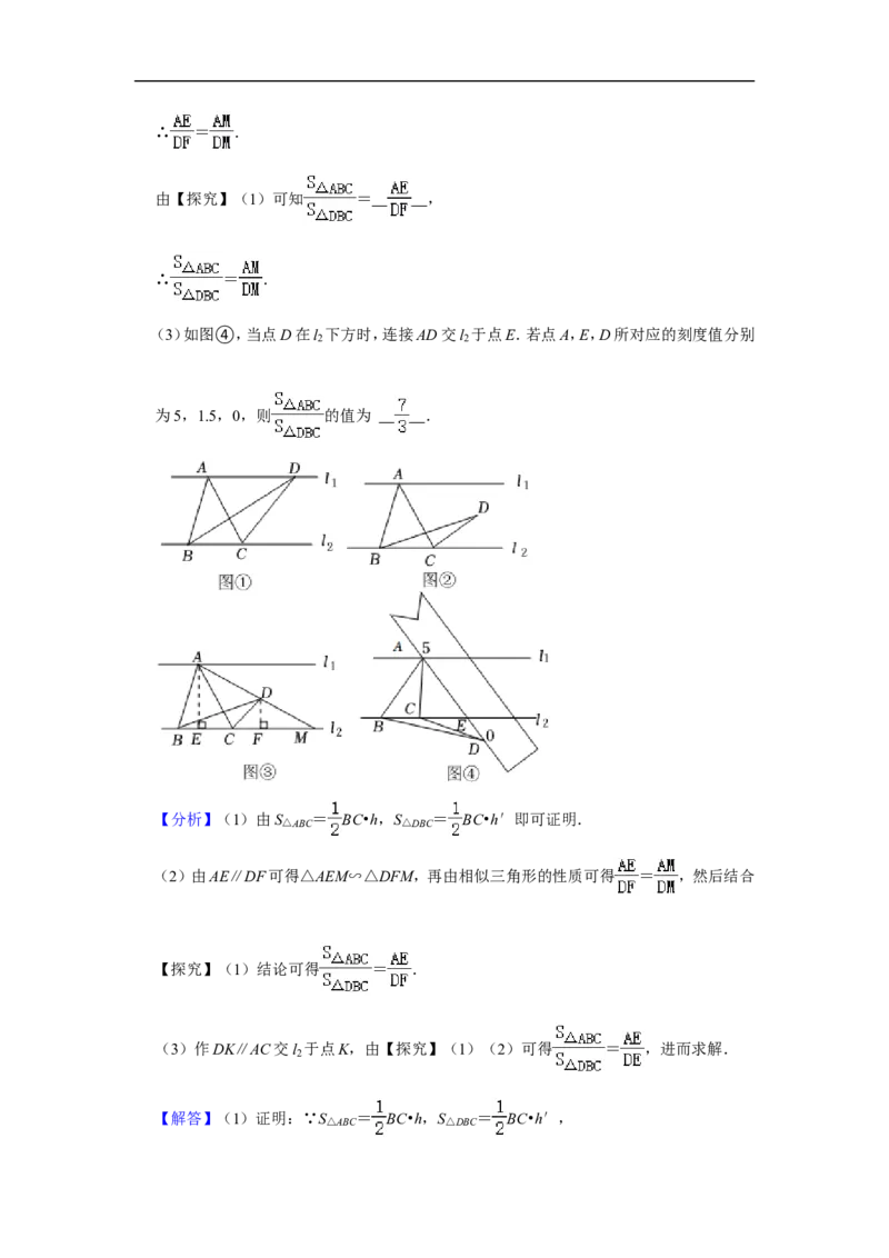 2022年吉林省中考数学试卷_中考复习资料_语数英物化_2数学中考复习_2025中考复习资料_中考真题（近三年）_2022年全国中考数学150份