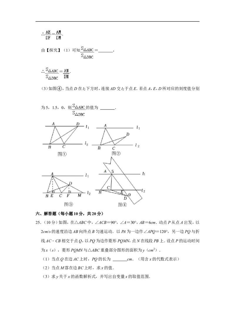 2022年吉林省中考数学试卷_中考复习资料_语数英物化_2数学中考复习_2025中考复习资料_中考真题（近三年）_2022年全国中考数学150份