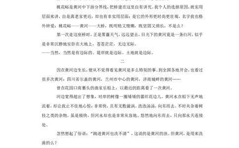 2022年浙江省温州市中考语文试卷_中考复习资料_语数英物化_1语文中考复习_2025年中考资料_中考真题（近三年）_2022年中考语文试卷130份