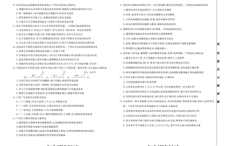 试卷_2025年11月高一试卷_251109云南省多校2025-2026学年高一上学期10月月考_云南省多校2025-2026学年高一上学期10月月考生物试题