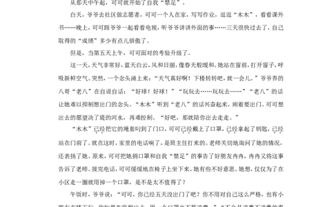2022年河南省中考语文试卷_中考复习资料_语数英物化_1语文中考复习_2025年中考资料_中考真题（近三年）_2022年中考语文试卷130份