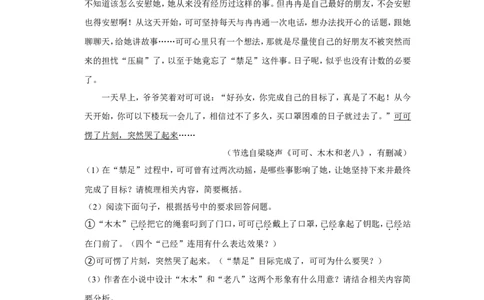 2022年河南省中考语文试卷_中考复习资料_语数英物化_1语文中考复习_2025年中考资料_中考真题（近三年）_2022年中考语文试卷130份