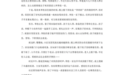 2022年贵州省贵阳市中考语文试卷_中考复习资料_语数英物化_1语文中考复习_2025年中考资料_中考真题（近三年）_2022年中考语文试卷130份