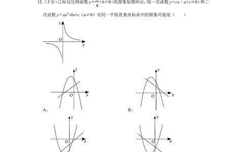 2022年广西北部湾经济区中考数学试卷_中考复习资料_语数英物化_2数学中考复习_2025中考复习资料_中考真题（近三年）_2022年全国中考数学150份
