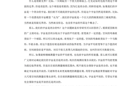 2022年四川省宜宾市中考语文试卷_中考复习资料_语数英物化_1语文中考复习_2025年中考资料_中考真题（近三年）_2022年中考语文试卷130份