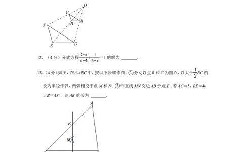 2022年四川省成都市中考数学试卷_中考复习资料_语数英物化_2数学中考复习_2025中考复习资料_中考真题（近三年）_2022年全国中考数学150份