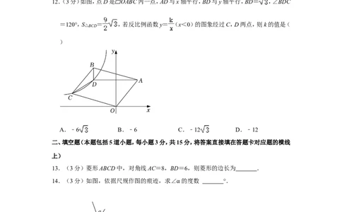 2022年内蒙古通辽市中考数学试卷_中考复习资料_语数英物化_2数学中考复习_2025中考复习资料_中考真题（近三年）_2022年全国中考数学150份