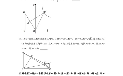 2022年广东省深圳市中考数学试卷_中考复习资料_语数英物化_2数学中考复习_2025中考复习资料_中考真题（近三年）_2022年全国中考数学150份