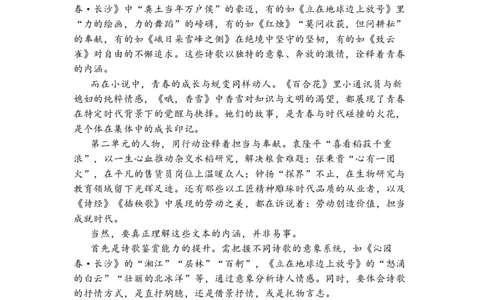 语文-江苏南通2025-2026学年高一上学期10月测试_2025年10月高一试卷_251012江苏南通2025-2026学年高一上学期10月测试