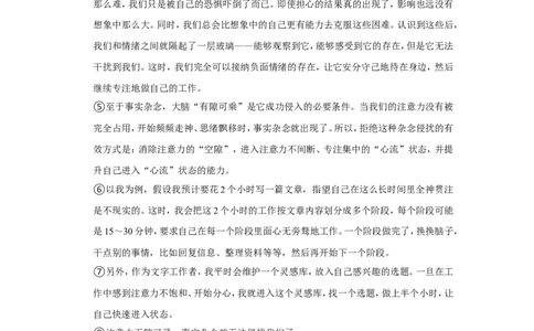 2022年湖北省武汉市中考语文试卷_中考复习资料_语数英物化_1语文中考复习_2025年中考资料_中考真题（近三年）_2022年中考语文试卷130份