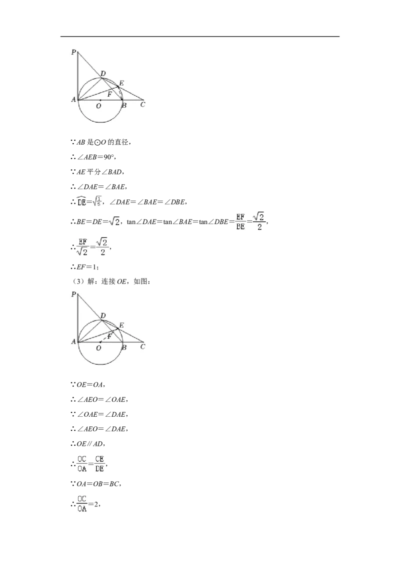 2022年贵州省安顺市中考数学试卷_中考复习资料_语数英物化_2数学中考复习_2025中考复习资料_中考真题（近三年）_2022年全国中考数学150份