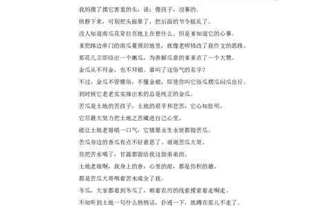 2022年浙江省湖州市中考语文试卷_中考复习资料_语数英物化_1语文中考复习_2025年中考资料_中考真题（近三年）_2022年中考语文试卷130份