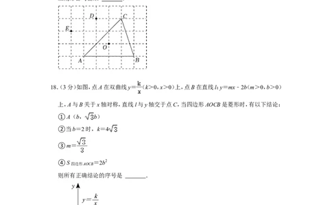 2022年广西玉林市中考数学试卷_中考复习资料_语数英物化_2数学中考复习_2025中考复习资料_中考真题（近三年）_2022年全国中考数学150份