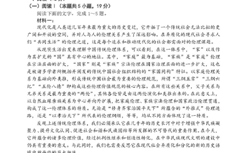 试题_2026年02月高一试卷_260219浙江省丽水市2025-2026学年上学期高一期末教学质量监控（全）_浙江省丽水市2025-2026学年上学期高一期末教学质量监控语文试题（PDF版，含答案）