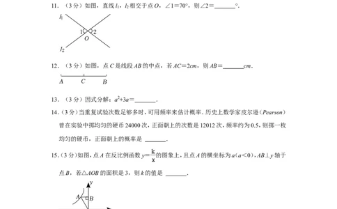 2022年广西桂林市中考数学试卷_中考复习资料_语数英物化_2数学中考复习_2025中考复习资料_中考真题（近三年）_2022年全国中考数学150份