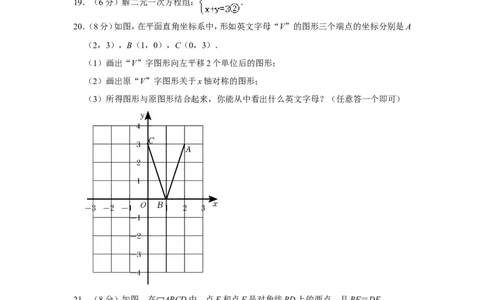 2022年广西桂林市中考数学试卷_中考复习资料_语数英物化_2数学中考复习_2025中考复习资料_中考真题（近三年）_2022年全国中考数学150份
