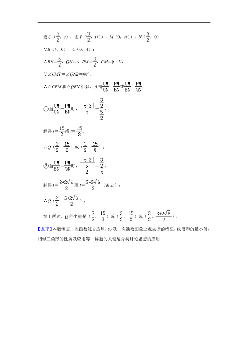 2022年广西桂林市中考数学试卷_中考复习资料_语数英物化_2数学中考复习_2025中考复习资料_中考真题（近三年）_2022年全国中考数学150份