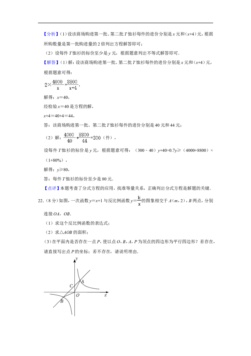 2022年四川省达州市中考数学试卷_中考复习资料_语数英物化_2数学中考复习_2025中考复习资料_中考真题（近三年）_2022年全国中考数学150份