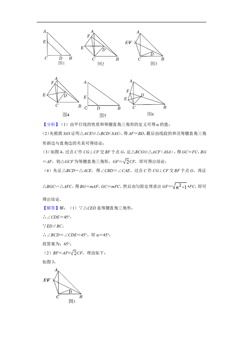 2022年四川省达州市中考数学试卷_中考复习资料_语数英物化_2数学中考复习_2025中考复习资料_中考真题（近三年）_2022年全国中考数学150份