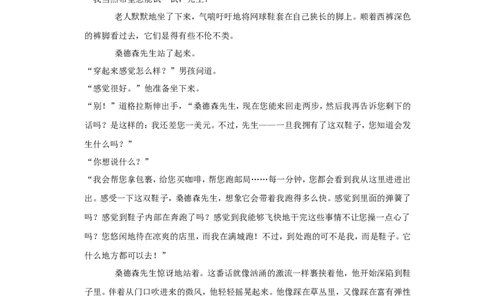 2022年浙江省杭州市中考语文试卷_中考复习资料_语数英物化_1语文中考复习_2025年中考资料_中考真题（近三年）_2022年中考语文试卷130份