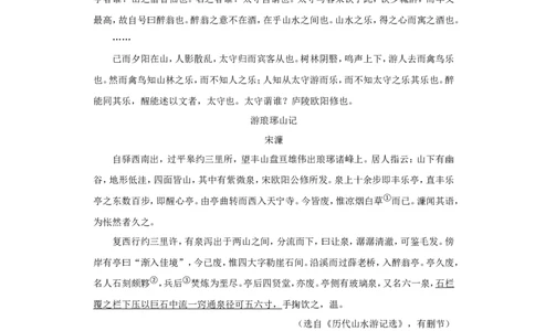 2022年湖北省荆州市中考语文试卷_中考复习资料_语数英物化_1语文中考复习_2025年中考资料_中考真题（近三年）_2022年中考语文试卷130份