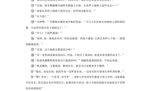 2022年湖北省荆州市中考语文试卷_中考复习资料_语数英物化_1语文中考复习_2025年中考资料_中考真题（近三年）_2022年中考语文试卷130份