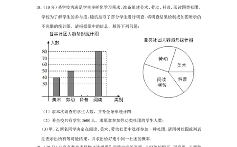 2022年四川省资阳市中考数学试卷_中考复习资料_语数英物化_2数学中考复习_2025中考复习资料_中考真题（近三年）_2022年全国中考数学150份