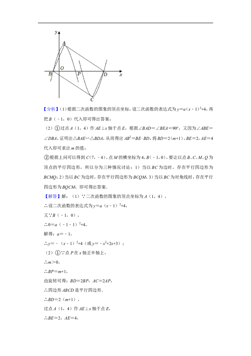 2022年四川省资阳市中考数学试卷_中考复习资料_语数英物化_2数学中考复习_2025中考复习资料_中考真题（近三年）_2022年全国中考数学150份