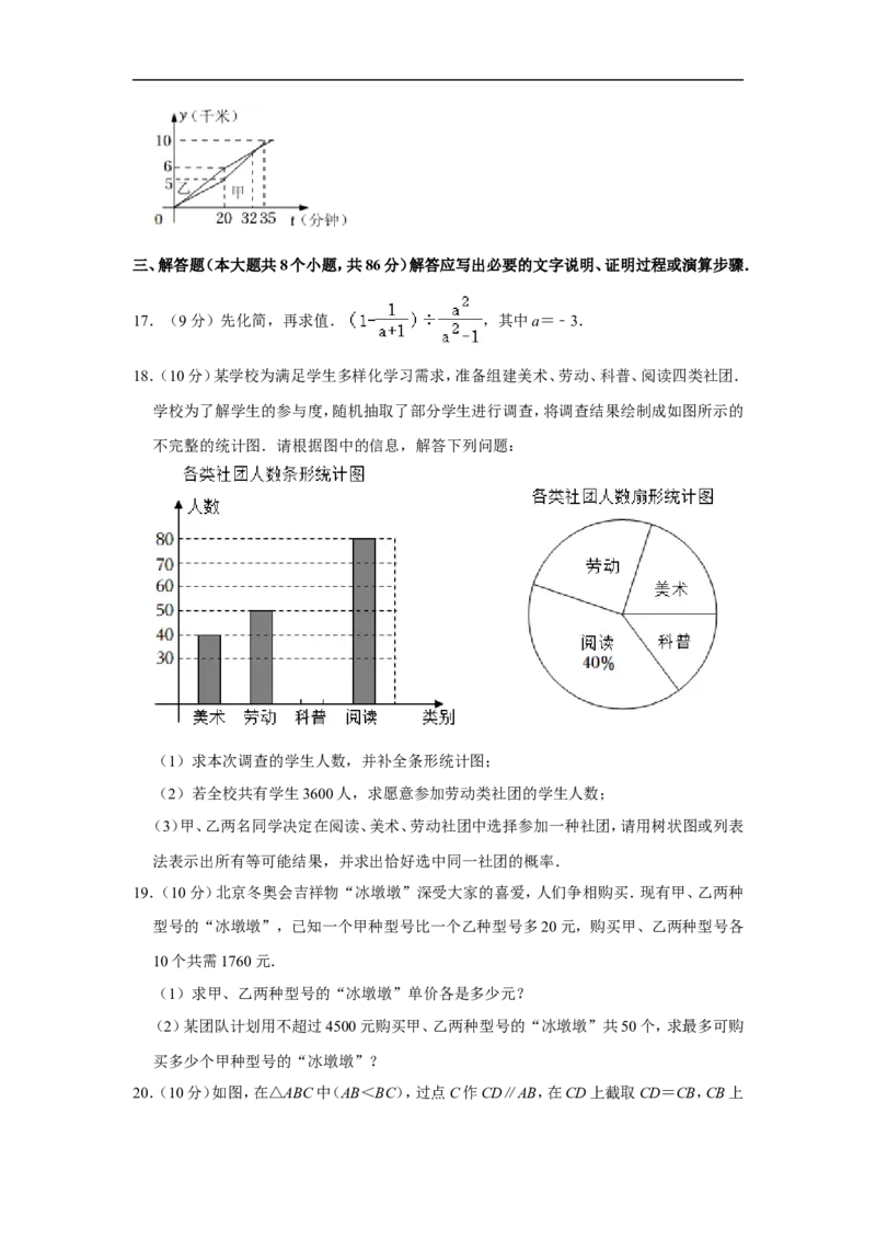 2022年四川省资阳市中考数学试卷_中考复习资料_语数英物化_2数学中考复习_2025中考复习资料_中考真题（近三年）_2022年全国中考数学150份
