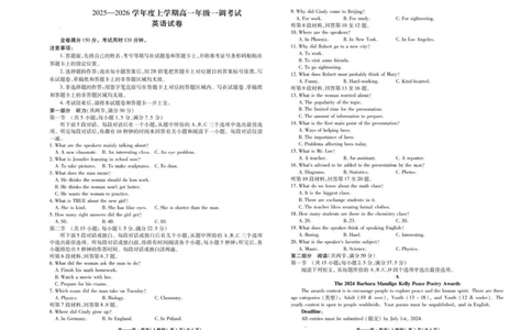 试卷_2025年11月高一试卷_251109云南省多校2025-2026学年高一上学期10月月考_云南省多校2025-2026学年高一上学期10月月考英语试题