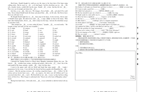 试卷_2025年11月高一试卷_251109云南省多校2025-2026学年高一上学期10月月考_云南省多校2025-2026学年高一上学期10月月考英语试题
