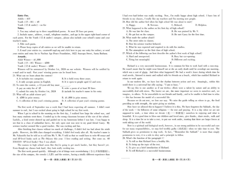 试卷_2025年11月高一试卷_251109云南省多校2025-2026学年高一上学期10月月考_云南省多校2025-2026学年高一上学期10月月考英语试题
