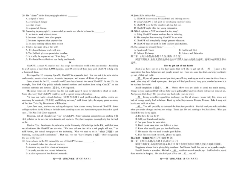 试卷_2025年11月高一试卷_251109云南省多校2025-2026学年高一上学期10月月考_云南省多校2025-2026学年高一上学期10月月考英语试题