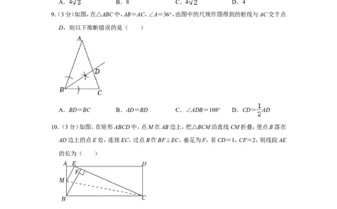 2022年辽宁省营口市中考数学试卷_中考复习资料_语数英物化_2数学中考复习_2025中考复习资料_中考真题（近三年）_2022年全国中考数学150份